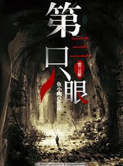 暴走黑料网页