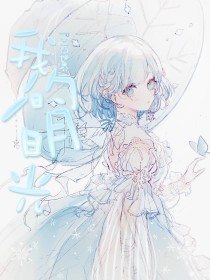 夜来香官网